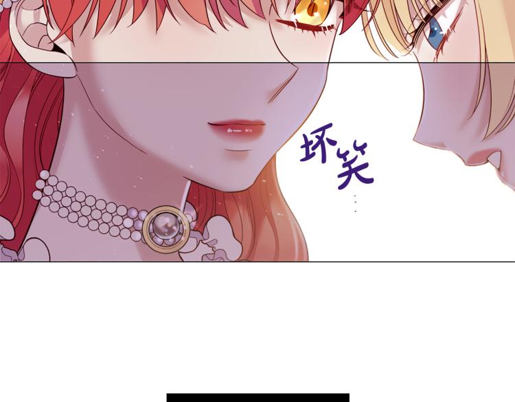 第90话 正妻发怒44