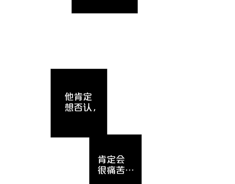 第85话 命垂一线54