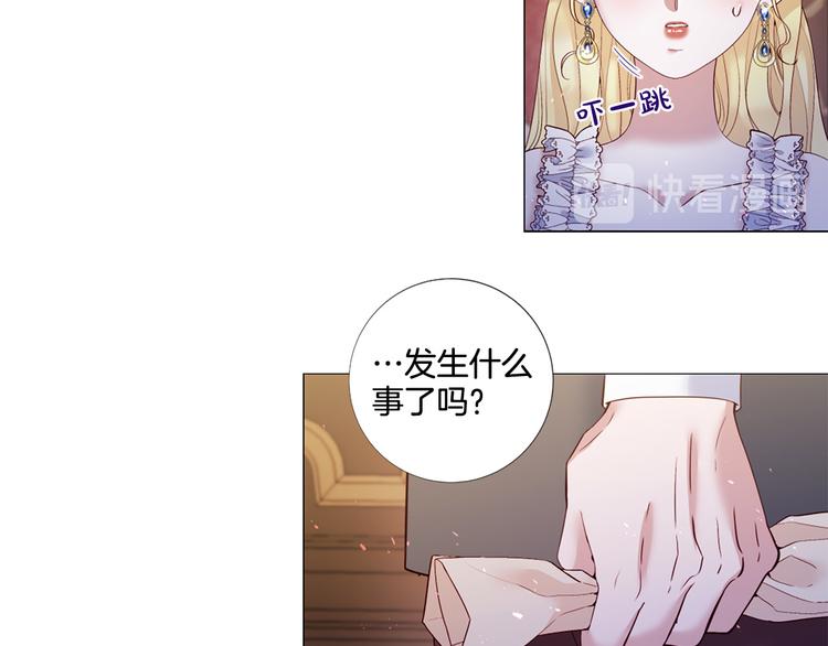 第81话 情妇想当正室？94
