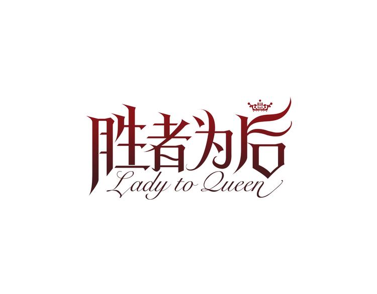 第78话 过去的爱90