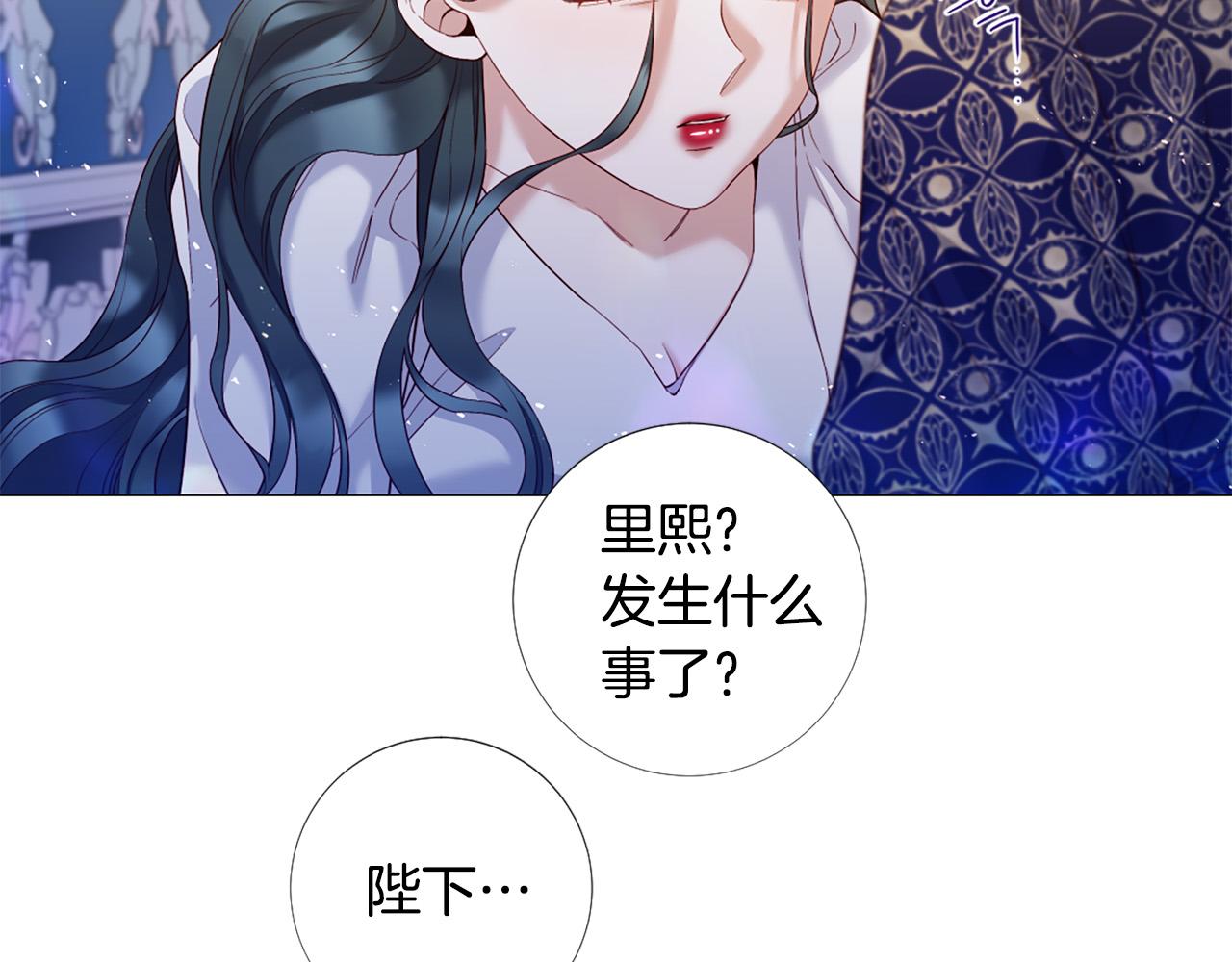 第104话 抛弃87