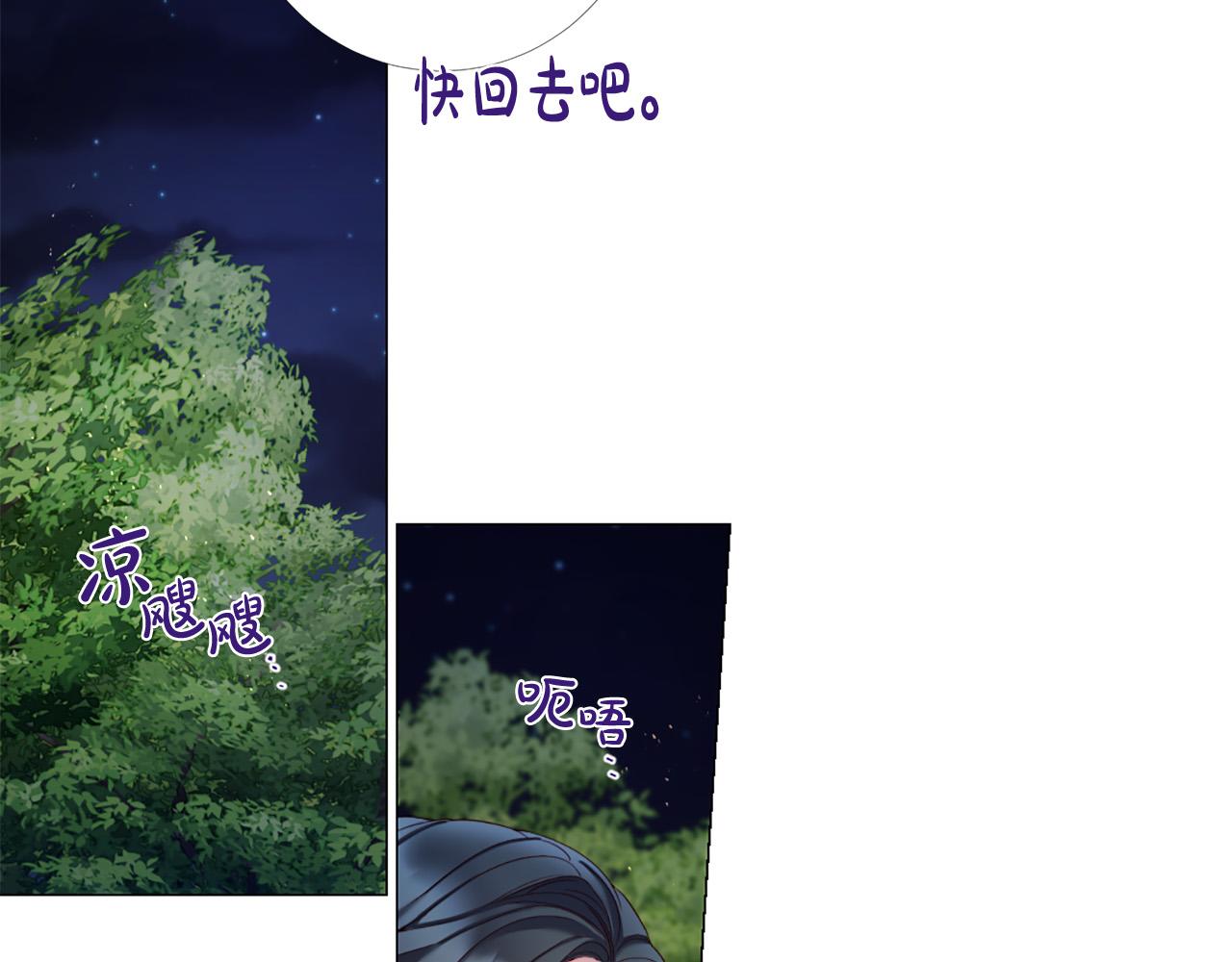 第99话 甜蜜布朗尼66