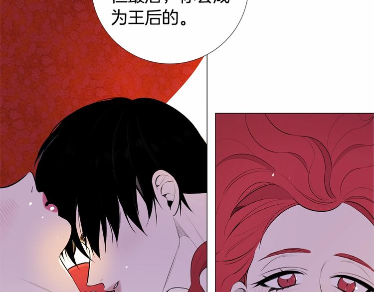 第2话 初见国王40