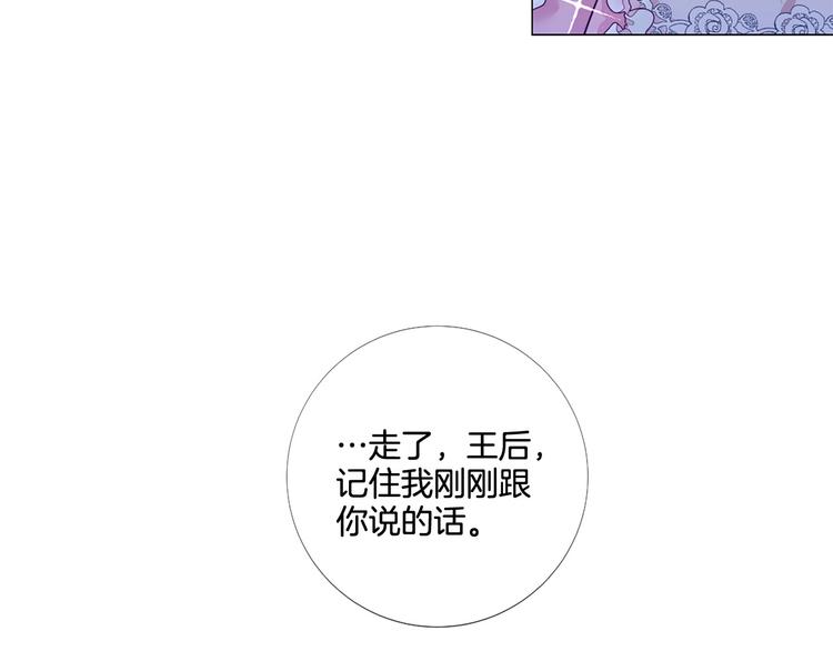 第75话 让人恶心的演技78