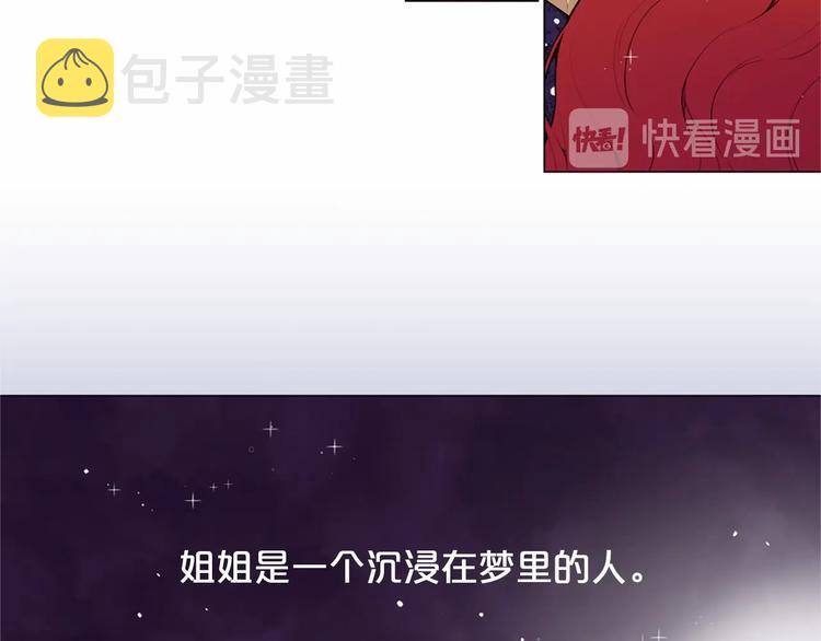 第2话 初见国王4