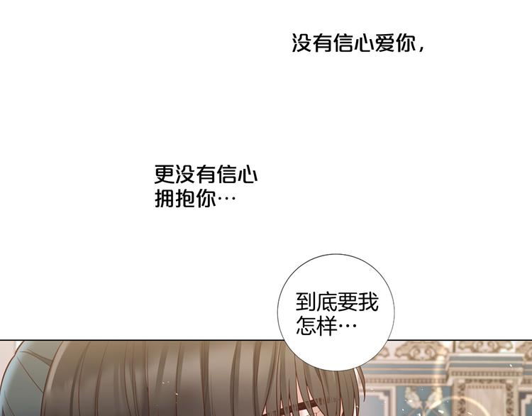 第80话 无法忽视的人77