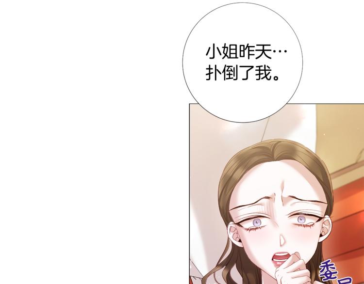 第94话 阴谋83