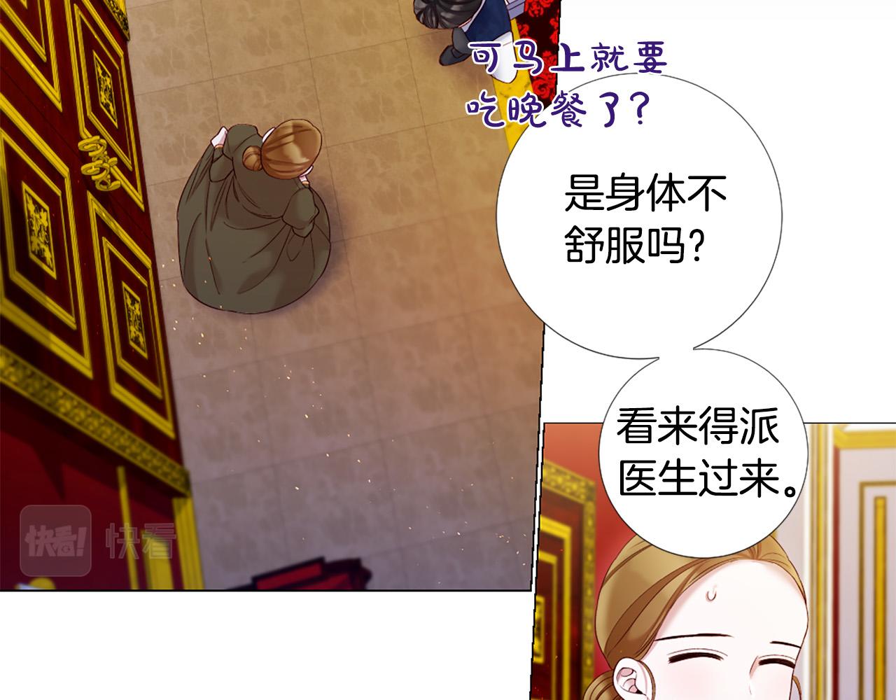 第99话 甜蜜布朗尼13