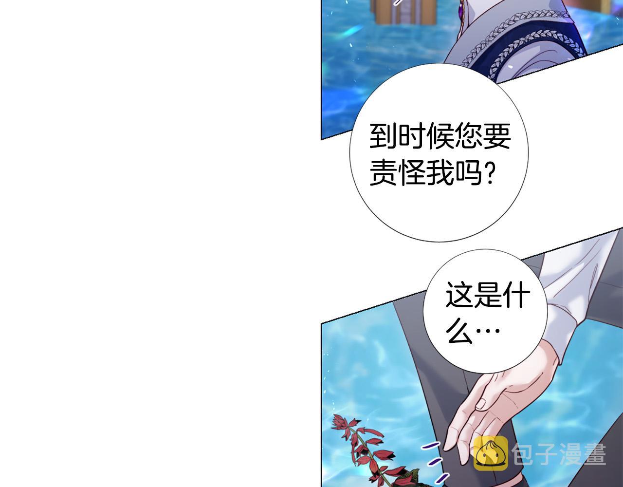 第100话 爱你很久了53