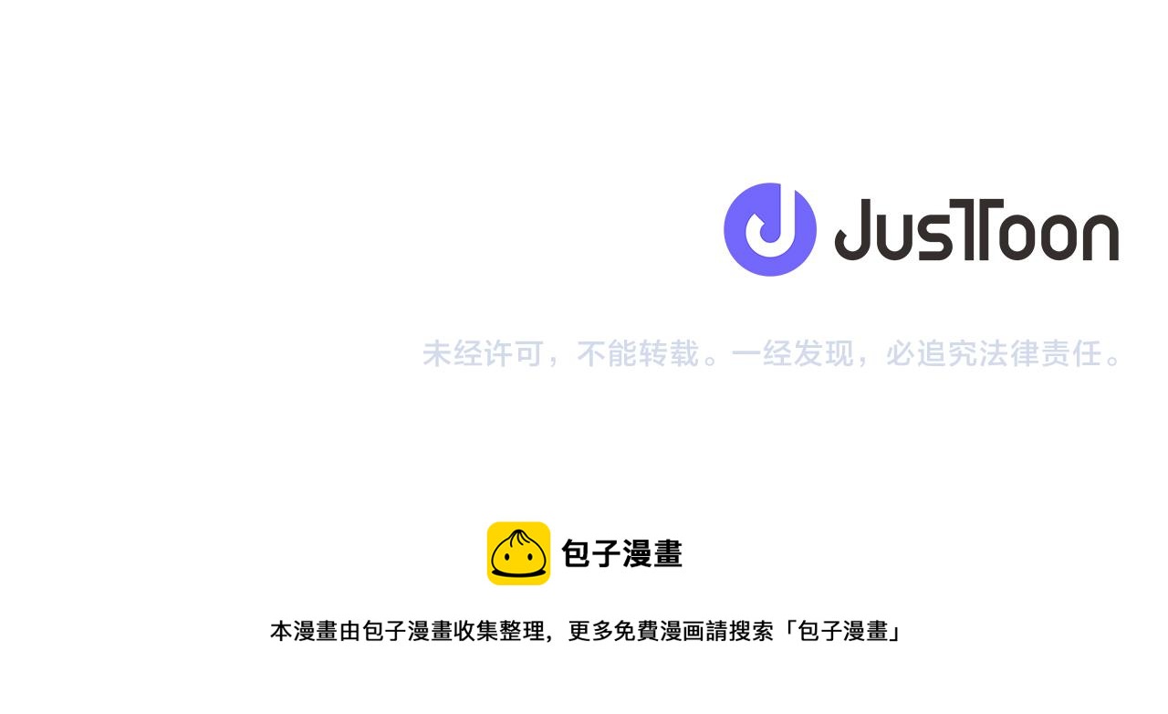 第103话 我爱你113