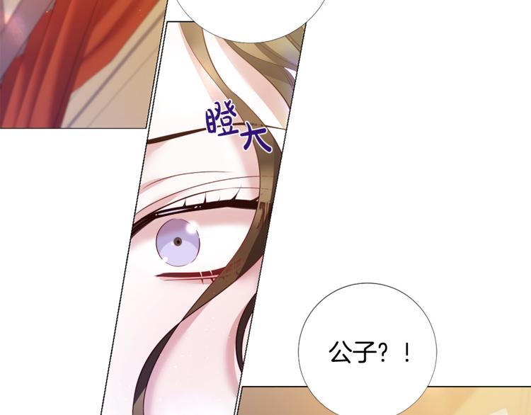 第94话 阴谋77