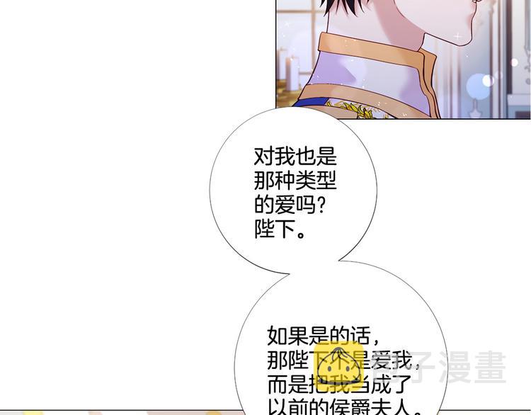 第74话 他的告白101