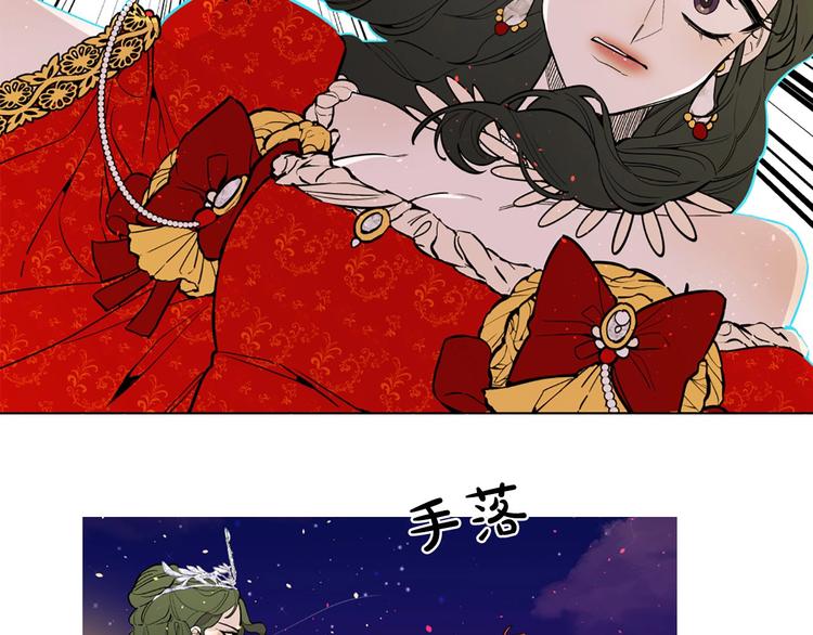 序章 人若犯我 睚眦必报48