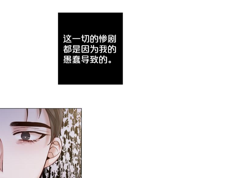 第87话 纠正错误66
