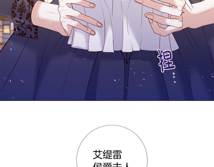 第93话 知道真相58
