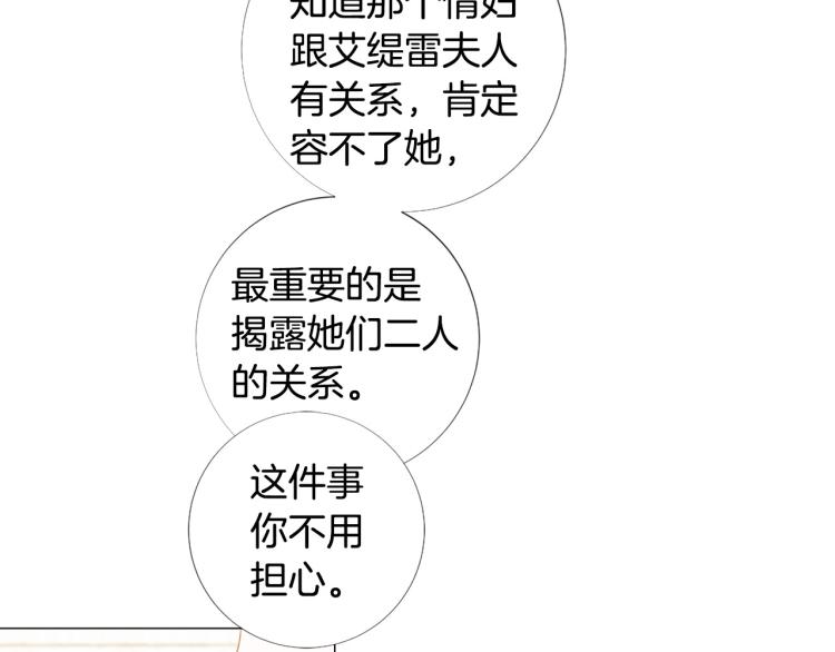 第92话 开始害怕72