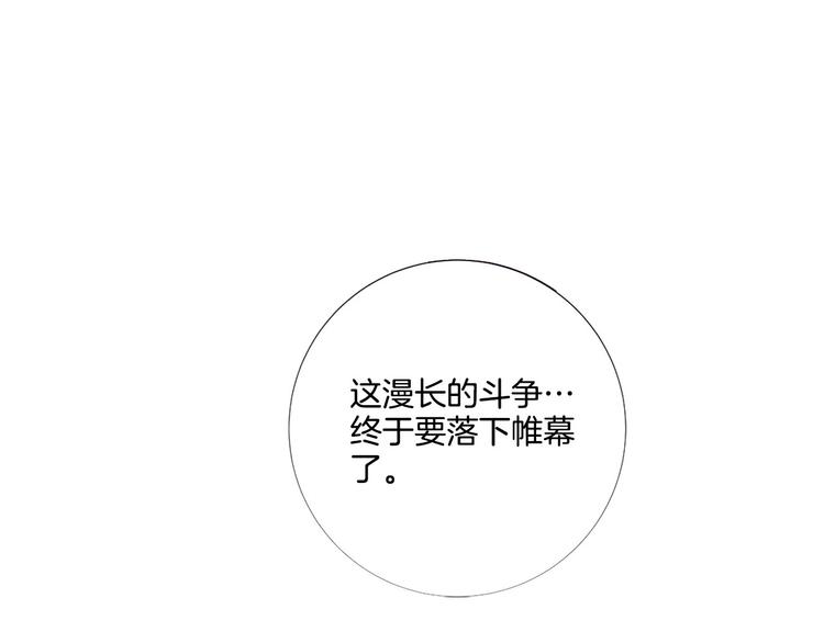 第82话 逐步收网103