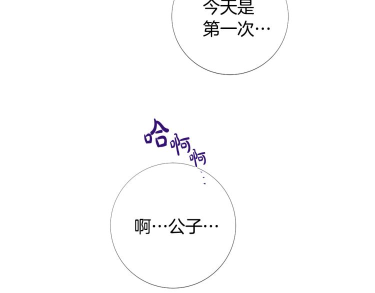第94话 阴谋71