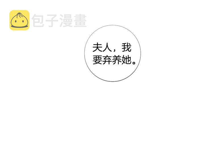 第96话 探监20
