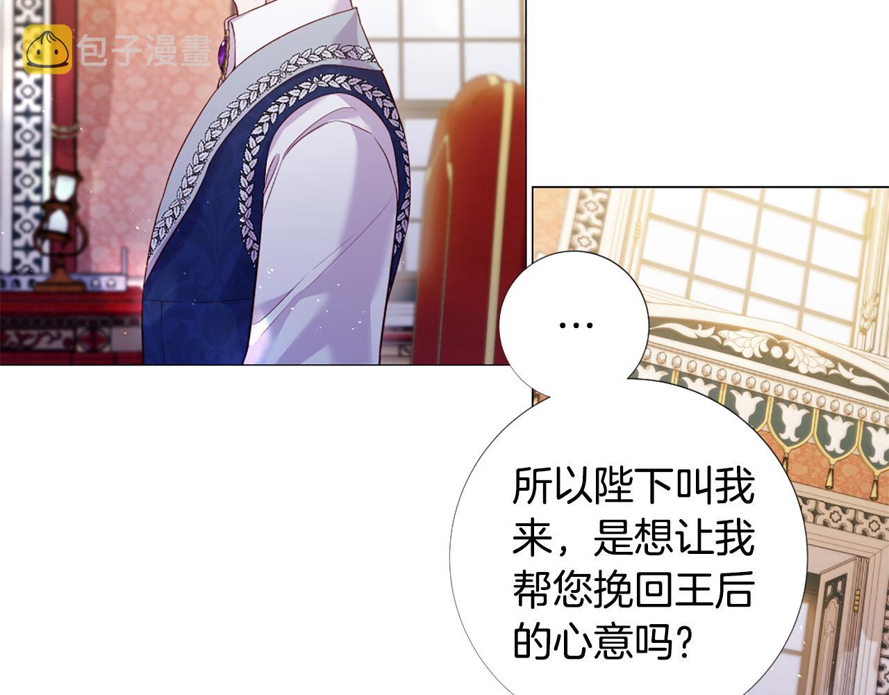 第98话 讨好67