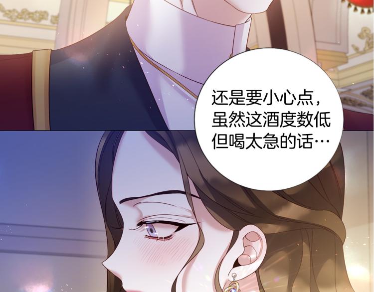 第93话 知道真相115