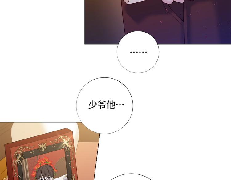 第81话 情妇想当正室？95