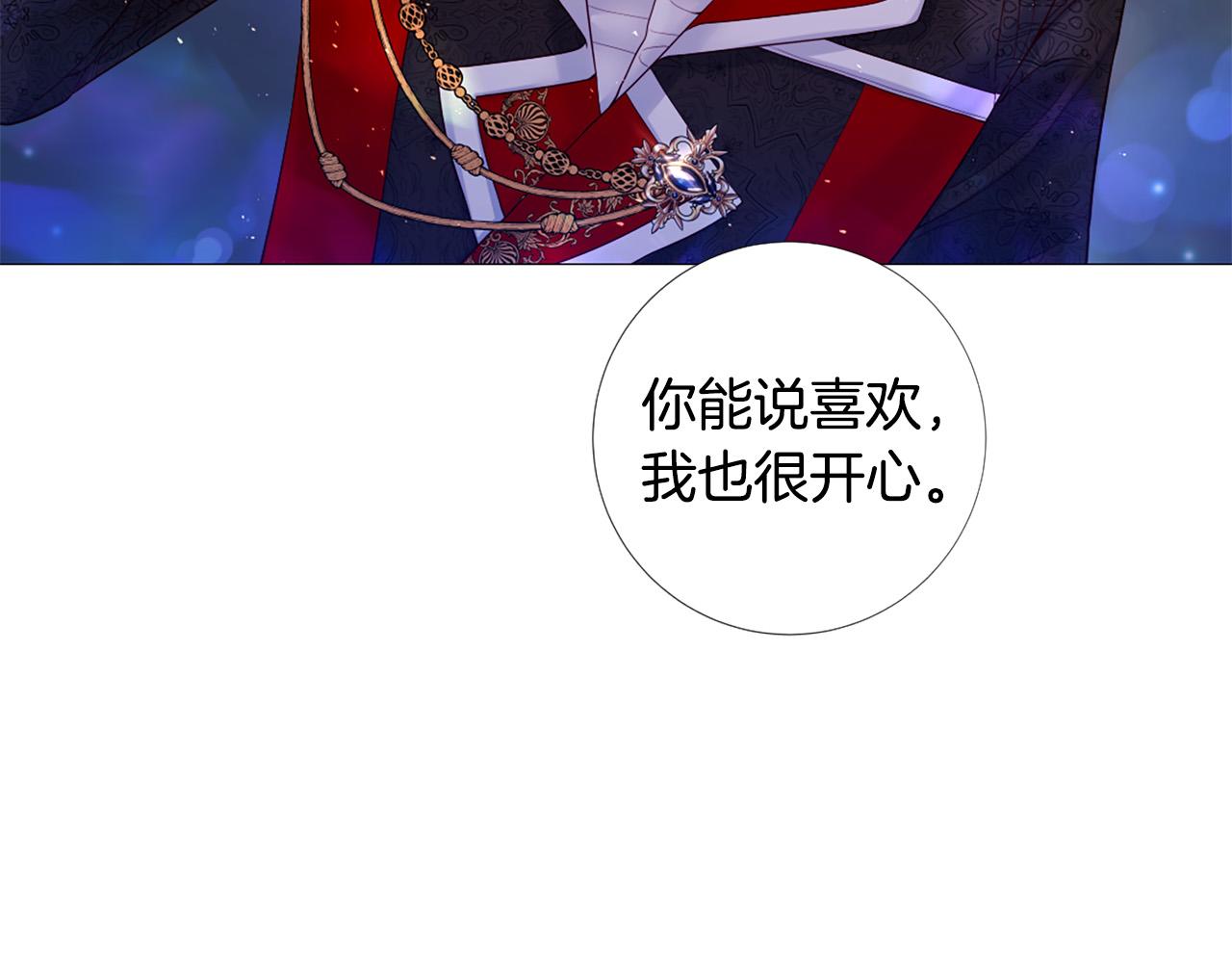 第107话 我爱你37