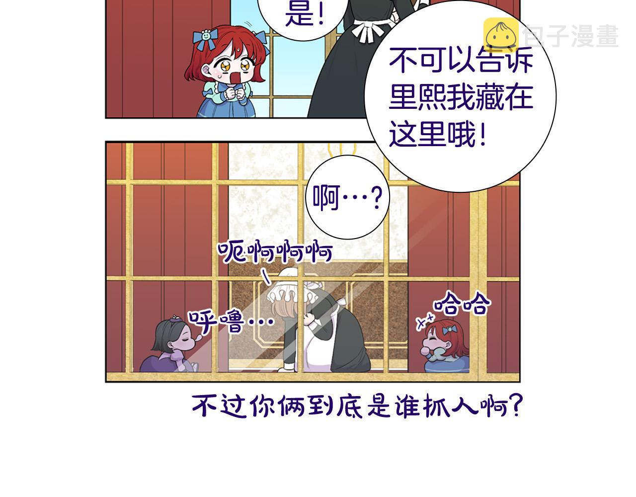 后记28