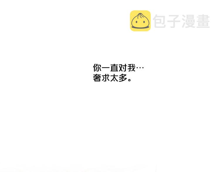 第80话 无法忽视的人85