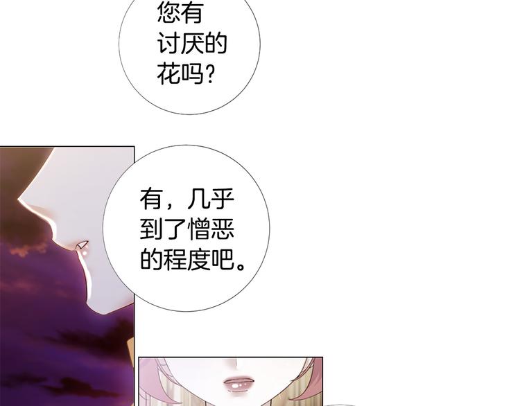 第76话 公然挑衅92