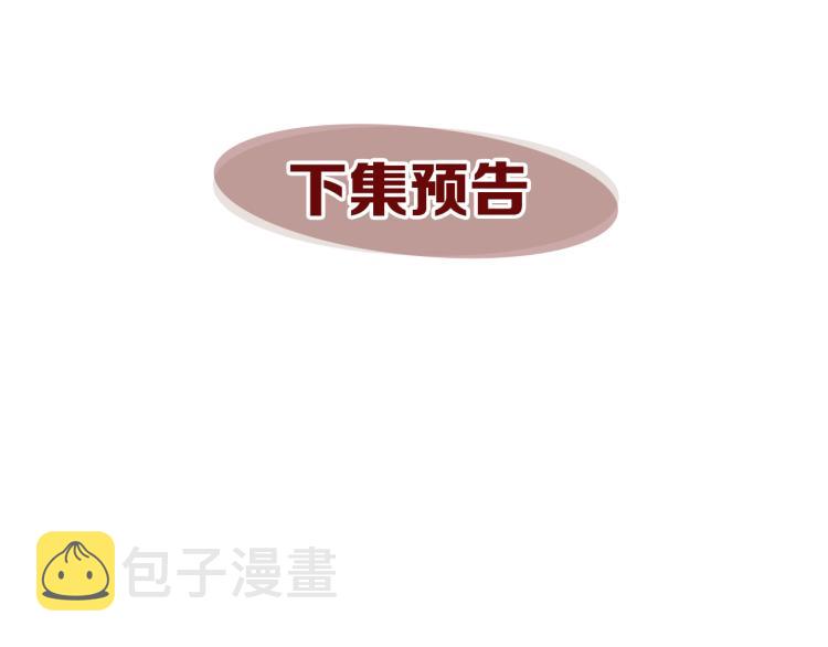 第88话 你逃不掉了！111