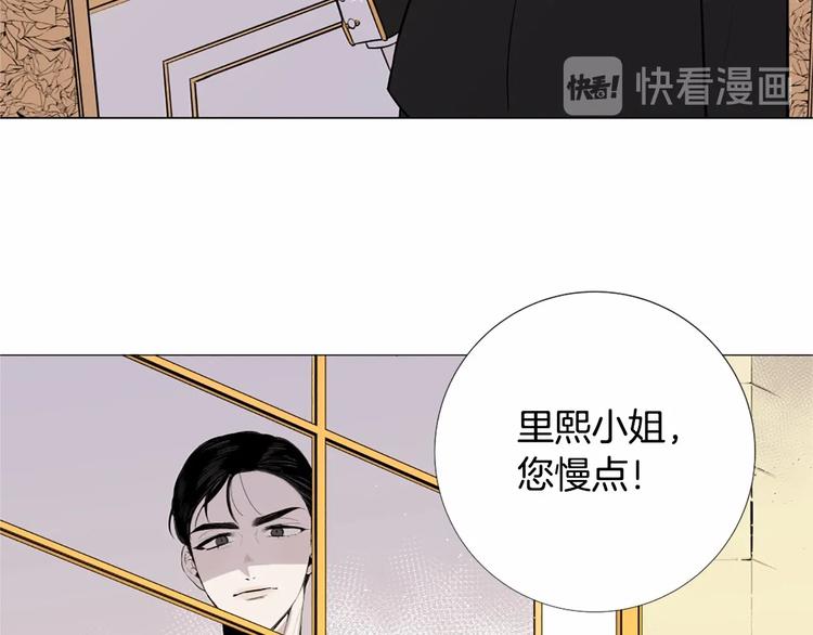 第6话 结为夫妻14