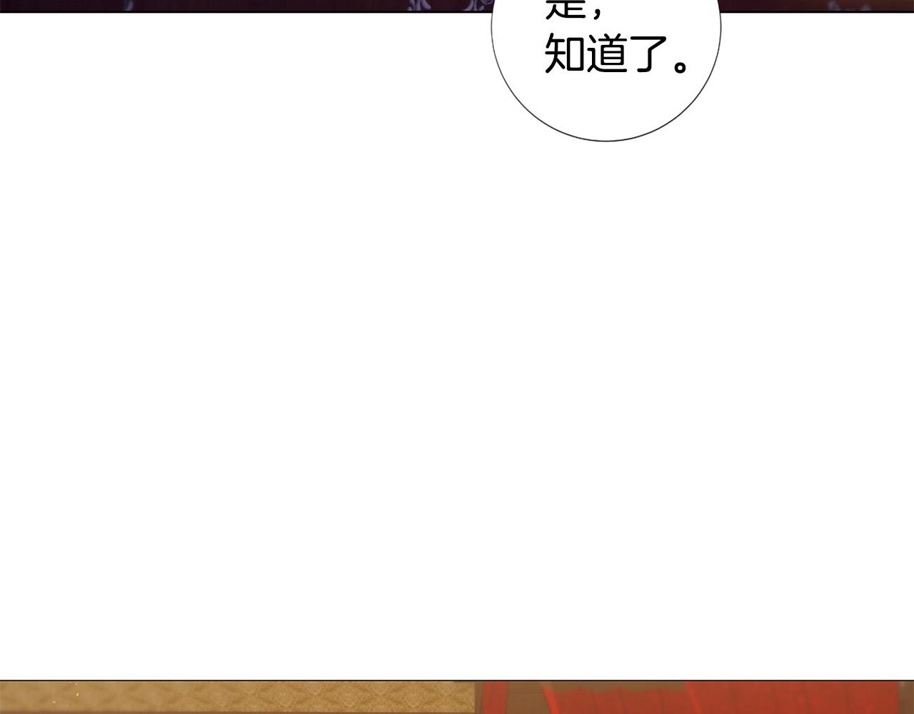 第100话 爱你很久了95