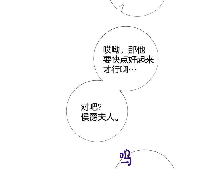 第75话 让人恶心的演技66
