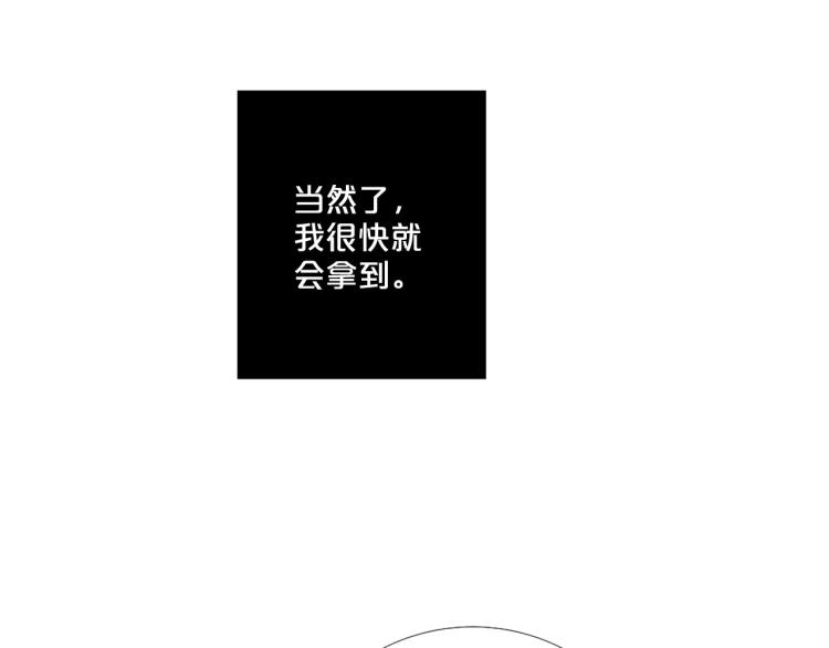 第89话 你心疼了？72