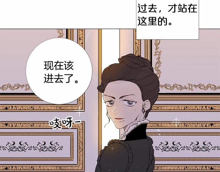 第2话 初见国王85