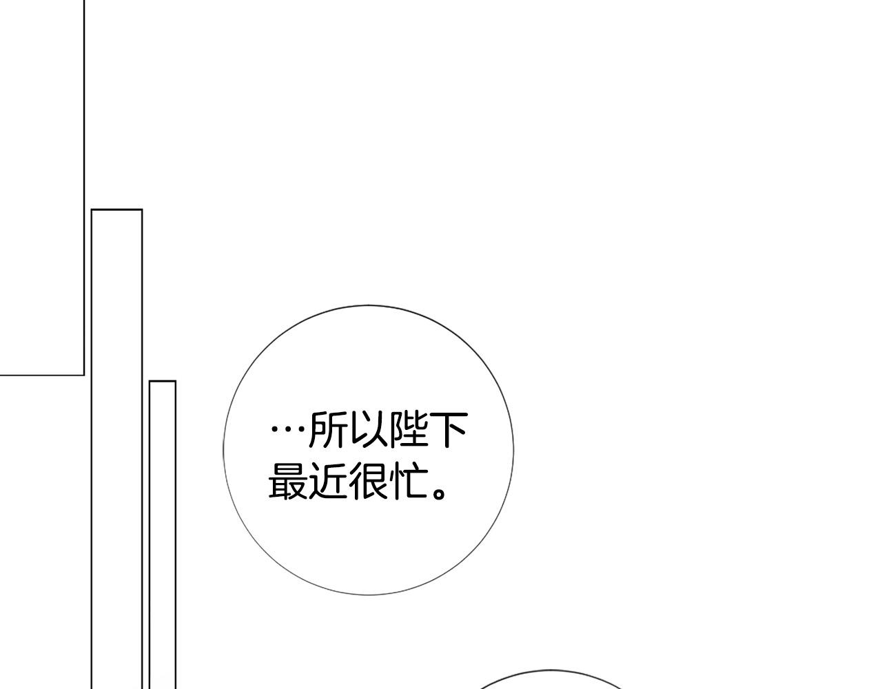 第105话 起誓50