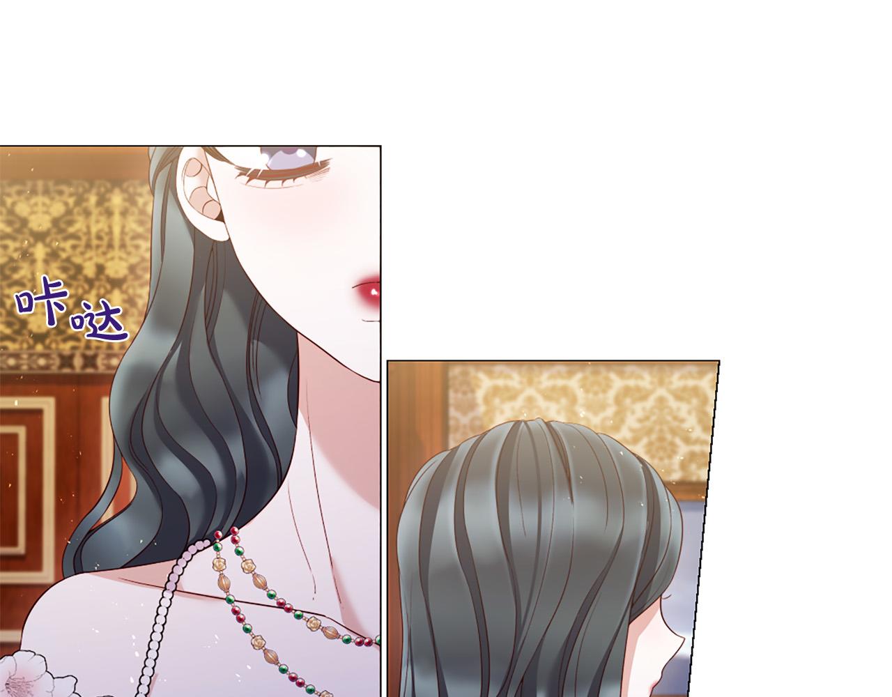 第99话 甜蜜布朗尼43