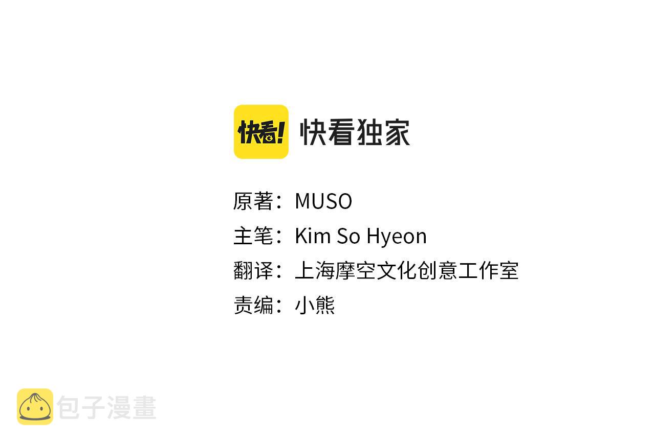 第100话 爱你很久了82