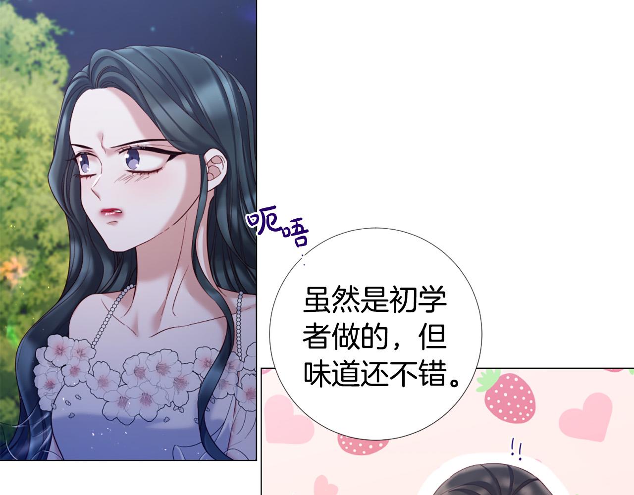 第100话 爱你很久了3