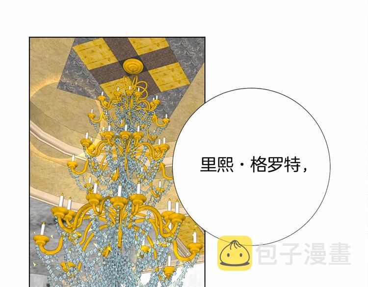 第6话 结为夫妻73