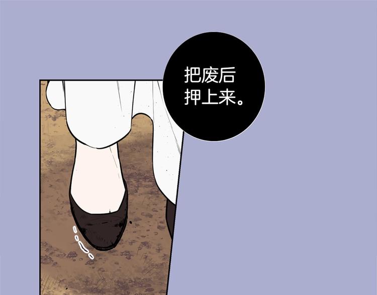 第1话 让我来代替姐姐！40