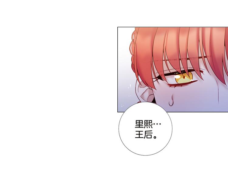 第82话 逐步收网17