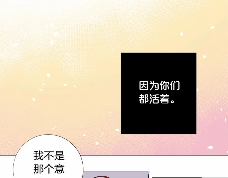 第6话 结为夫妻56