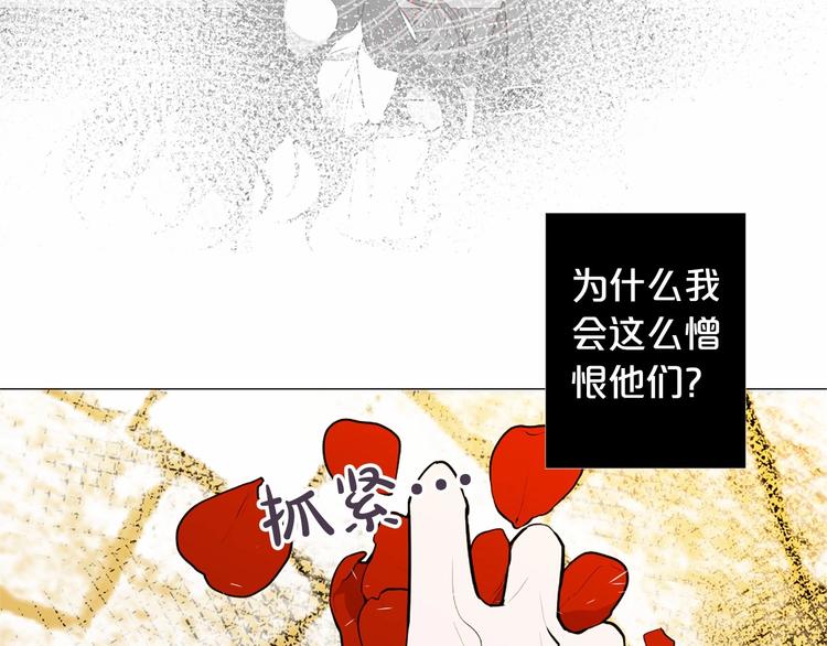 第5话 成为王后只是一个失误？89