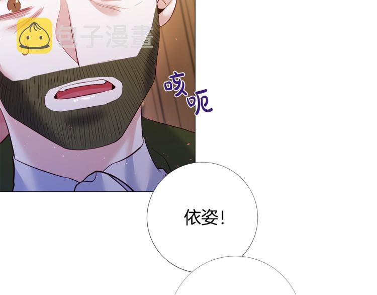第92话 开始害怕19