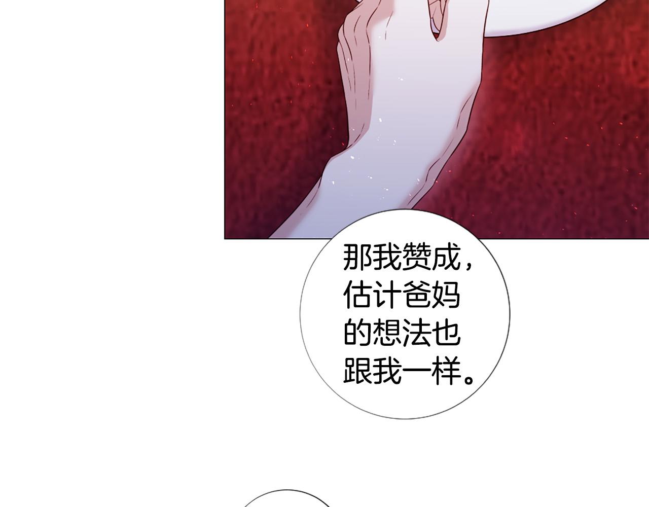 第98话 讨好65