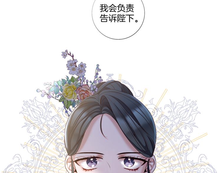 第85话 命垂一线51
