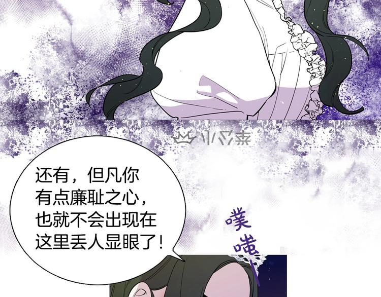 序章 人若犯我 睚眦必报35