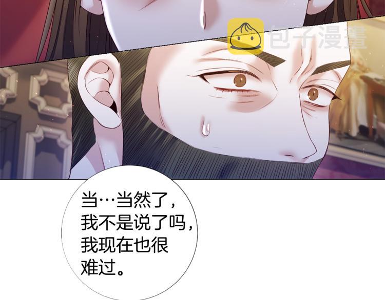 第92话 开始害怕9